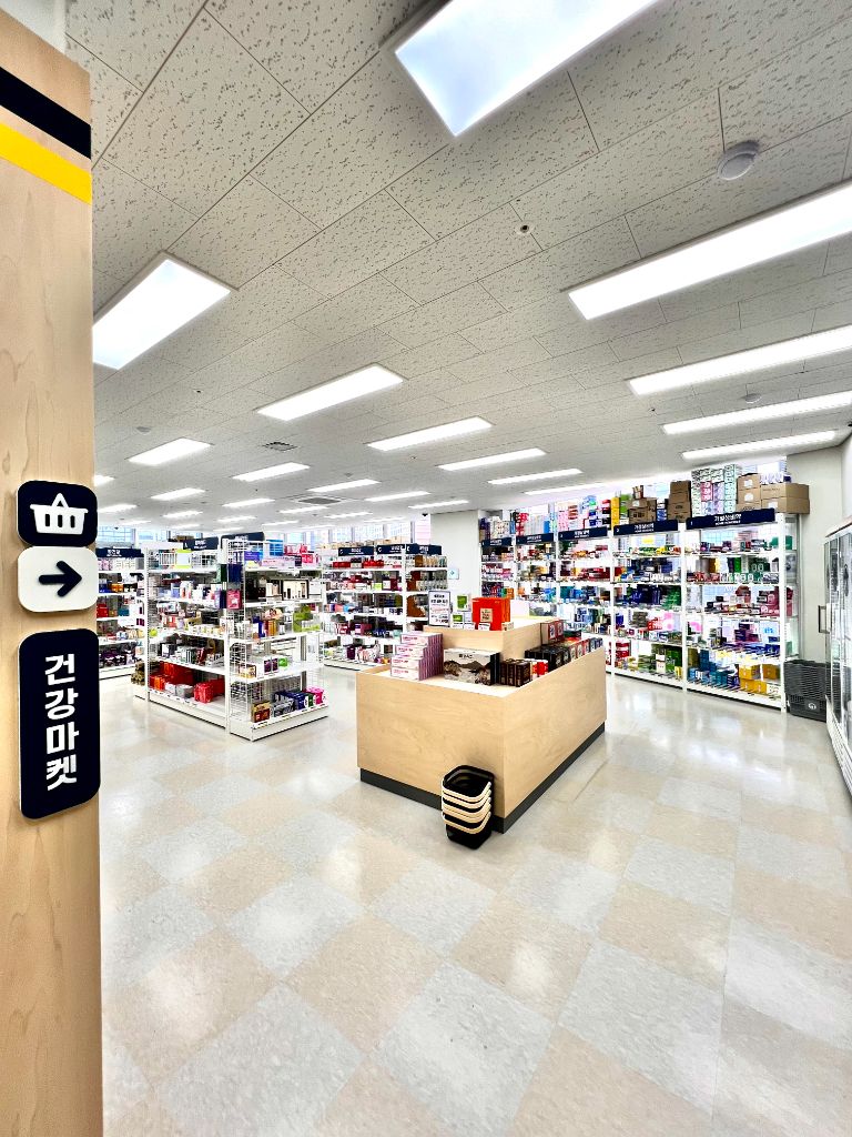 건강마켓 코너