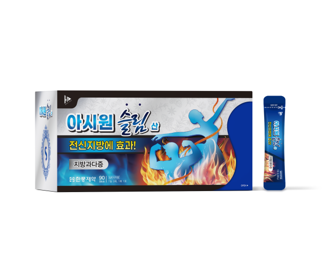 한풍 아시원슬림산