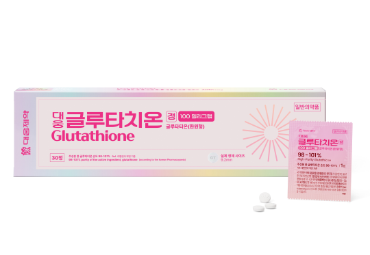 대웅 글루타치온