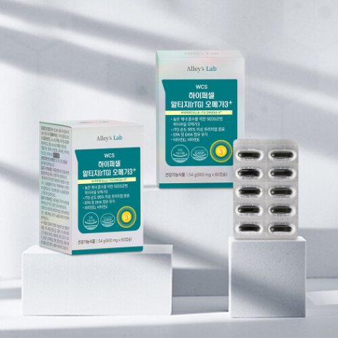 하이퍼셀 알티지오메가3