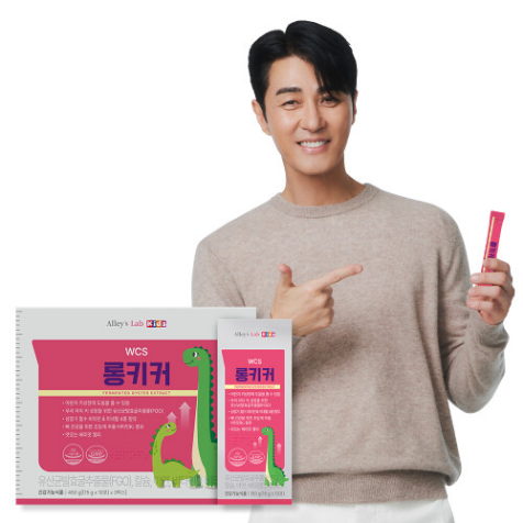 앨리스랩 롱키커