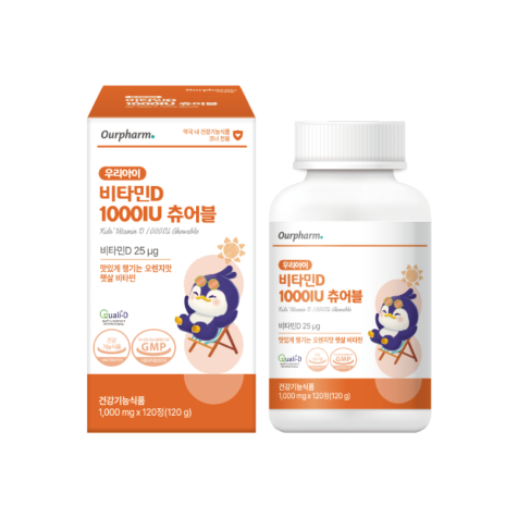아워팜 어린이 비타민D